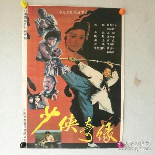 制作南达科他州